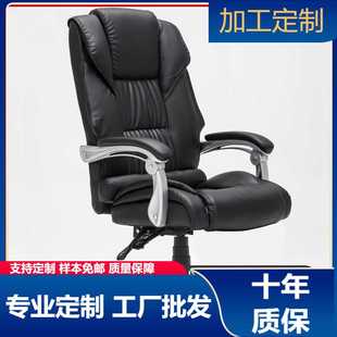 电脑椅人体工学家用办公椅椅子现货可躺座椅升降转椅搁脚会客