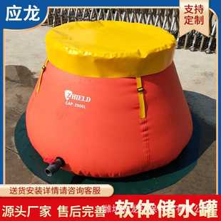 绿色蓝色橙色彩色储水罐 应龙环保 移动式 软体储水罐 便携可收纳
