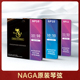 Naga吉他原装 超长防锈覆膜黄铜GP系列磷铜NP系列琴弦民谣吉他弦