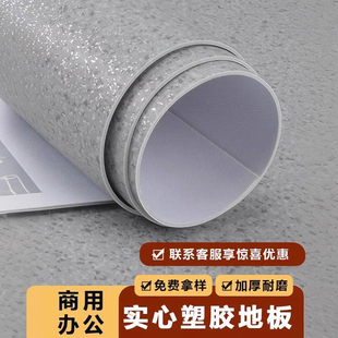 廠房加厚地板膠防滑耐磨地板革水泥地直接鋪地墊 商用pvc塑膠地板