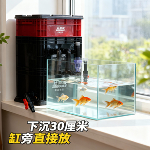 比多克鱼缸过滤内置水泵周转箱过滤箱大容量工业风龟缸带底部排水