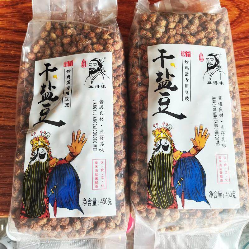 徐州新沂 邳州土产草捂干盐豆子豆得味炒鸡蛋豆豉450克装下饭菜