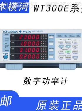 厂家现货日本WT31E率计 W分WT210数T2功10数0字功率计析仪能效测