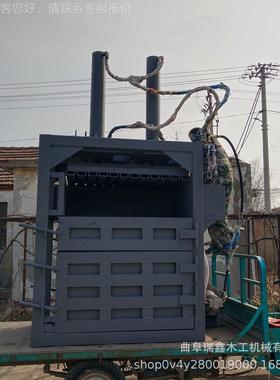 式液压金属压立包机油桶刨丝压扁机 BYO 废吨纸袋液压打包机