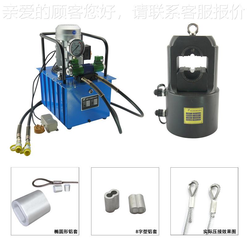 1钢丝KZY-60绳套机 3-2.5mm钢形丝绳压接机钢丝绳圆形压8字铝套打