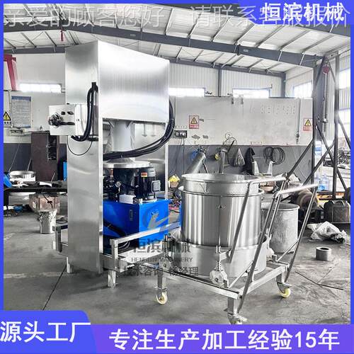 蔓浙江慈溪杨梅鲜果榨汁机汁 越莓果物榨理压机 糯米酒MQO过滤压