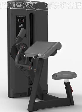 英64948肌吉多姿二头弯坐举器训练 JC707