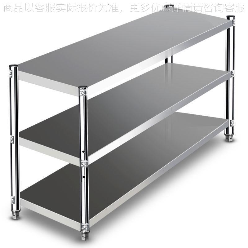 加厚304不锈钢工作台饭店厨房操作台烘焙揉面切菜桌子长方形