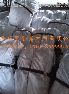 现货201供应宝SWRCH5K冷镦钢线材SWCH25K线材SW2CHR25K钢精拉线