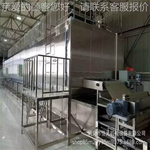 ZHA抚商用粉皮半干机电加热皮燥机佳顺元FY521型果干干烘烫干炉