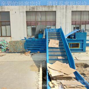 料蛇RAD皮袋液打压包机 一包键打成功 废塑丝打包机