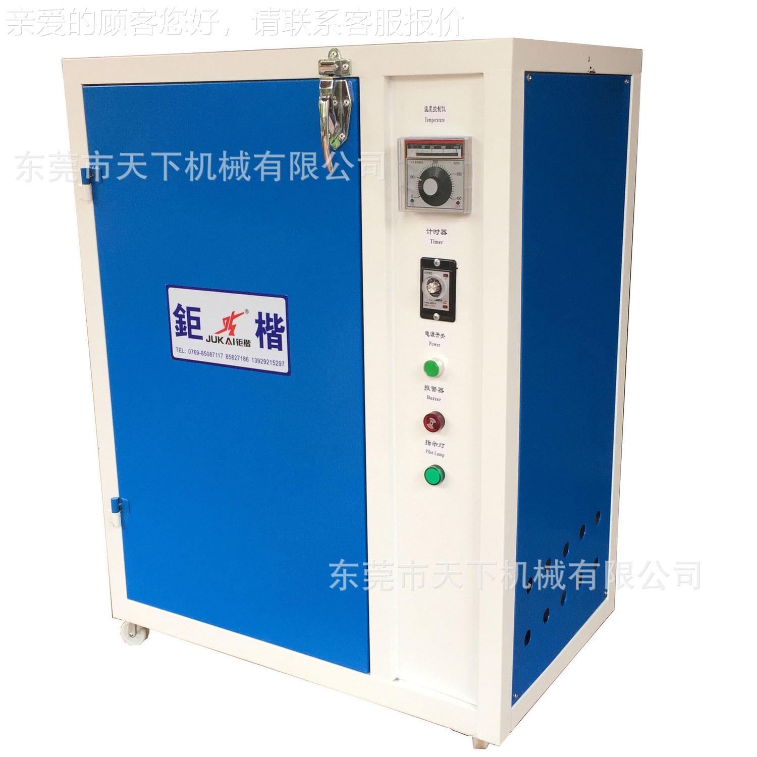 室烤DAT-603B样品箱