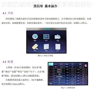 0現(xiàn)貨全合新移動(dòng)電源綜快充模擬I電池檢測(cè)儀GT62GTI60288快充綜合