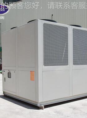 80KDCS -08机hp风冷水组食定品行业箱式制冷冷机制绿豆沙低温螺杆