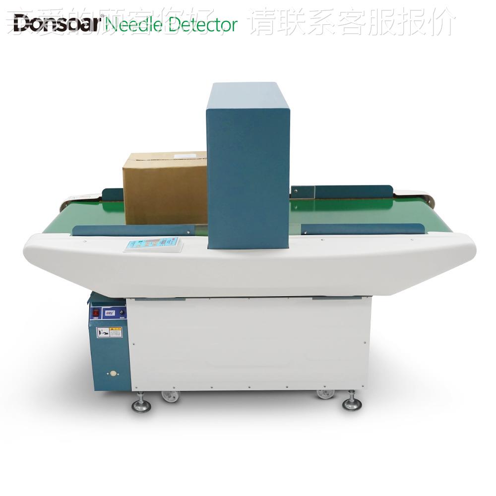 FSX高探头500m抗m扰检针金属探测仪品质保器障验针机、纸干箱检针