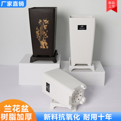 高档兰花盆家用大口径蝴蝶兰君子兰花盆仿紫砂兰花盆专用塑料花盆 - 封面