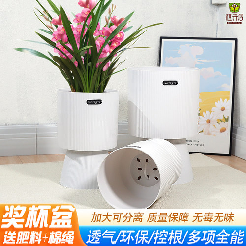 新款家用塑料花盆大号蝴蝶兰专用树脂绿萝发财树高脚双层自吸水盆