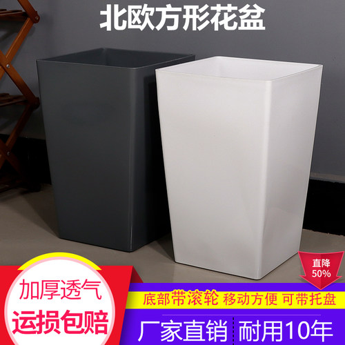 四方形多肉盆塑料轻奢大花盆家用简约室内花盆绿植大花盆客厅专用
