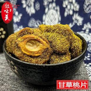 苏州特产甘草桃干吃不厌桃片桃肉儿时酸甜蜜饯休闲果脯干脆嫩桃板