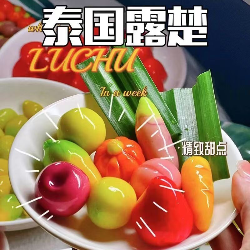 中秋糕点露楚泰国纯手工做露楚泰国原料摆摊小吃蛋糕成品泰式甜品,零食/坚果/特产,中式糕点/新中式糕点,淘宝优惠券,粉丝福利购,淘宝优惠卷