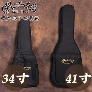 41寸民谣木吉他包琴包 琦材 原装 Martin马丁34 马丁吉他琴包