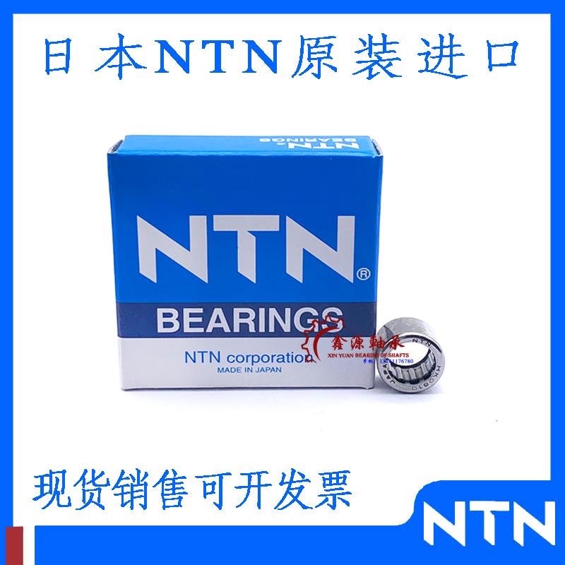进口NTN单向滚针轴承HF0306 0406 0608 0612 0812 1012 2016 1216