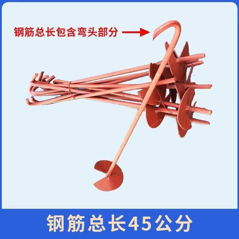 大棚固定桩地锚拉线地桩拉杆地桩两件套棚膜固定配件地锚万能型