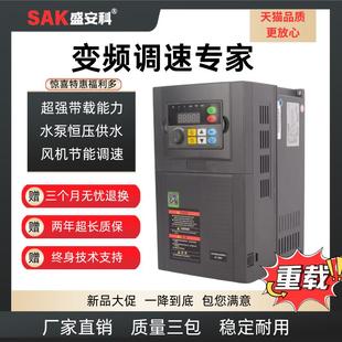 重载变频器1.5 11kw单相220V三相380v电机风机水泵调速器 7.5