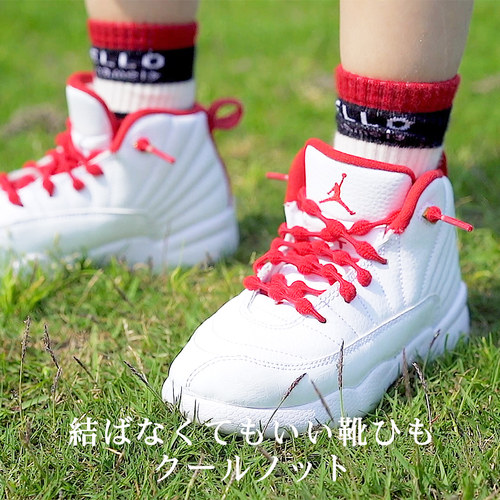 日本COOLKNOT弹力球鞋带儿童免系