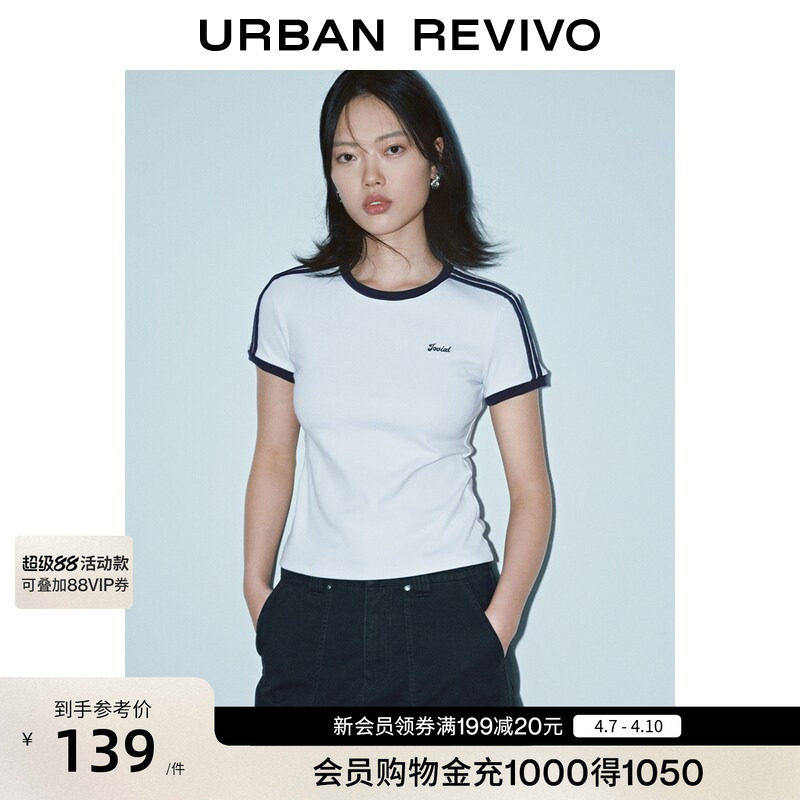 UR2026夏季新款女装休闲运动风撞色条纹刺绣修身T恤UYY460100