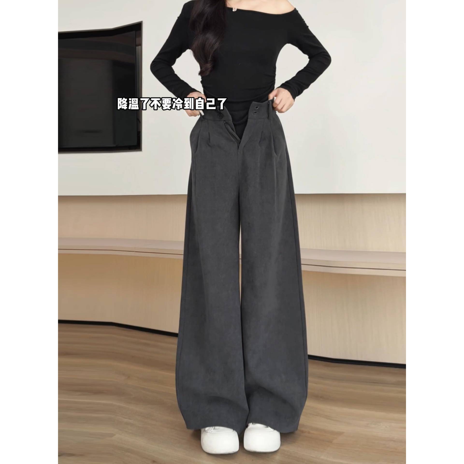 深灰色欧棉绒阔腿裤女2025年秋冬新款高腰垂感百搭加绒直筒西装裤