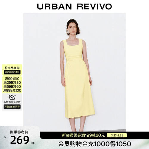 UR2026夏季新款女装气质