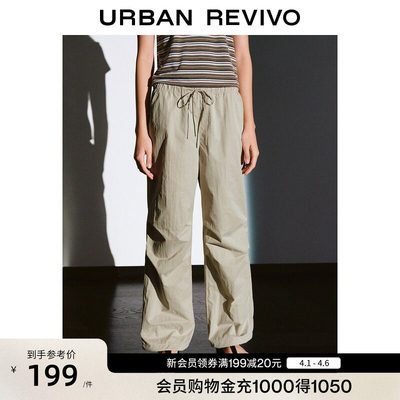UR2026夏季新款女装简约