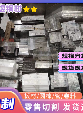 070A72碳素钢070A78磨光棒1C22圆棒S420NL结构钢板S460NL规格齐全