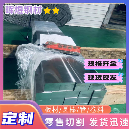 ASTM1020 碳素结构钢 ASE1075 薄厚板 SAE1561 AISI1561 磨光棒