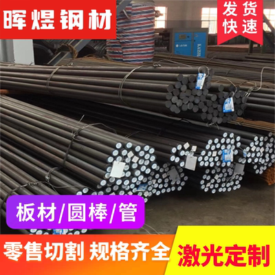 T8 T10A T12A T9 板料 棒料 锻件 钢板 板材 圆钢 厚板 T10 棒材