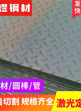 C1010碳素结构钢板CC11A C10C 1.0214 10#冷轧板U20102低合金