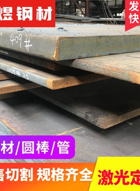 SS1678805H60AISI1075弹簧钢G107501080棒G108001085板G10850