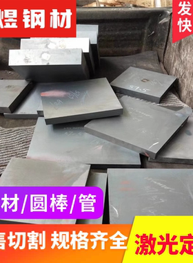 66Si7弹簧钢56SiCrV7 S65C-CSP卷带9260H SUP7钢板SAE1060圆钢