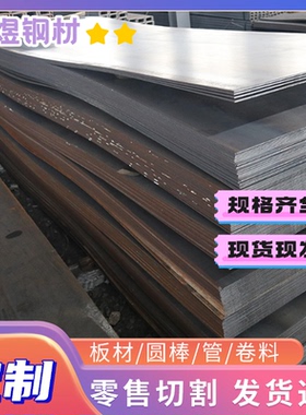 ASTM1018A碳钢冷板AISI1020A碳钢棒材SAE1038H光亮圆棒SWRH62B