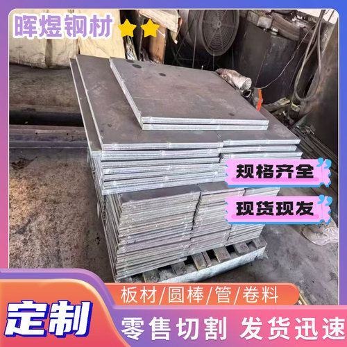 AISI1065 弹簧钢带 AISI1075 冷拉退火 SAE1095 SAE1066钢板 圆钢