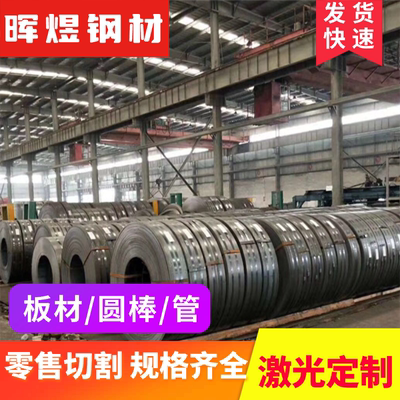 S32950 14Cr11MoV板材 40CR14 钢板 440A 440F 409L圆棒 不锈钢板