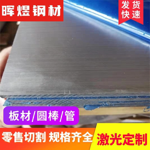 现货AL2014铝合金5082 6061 5054铝板5056 5052耐高温1060H24铝棒