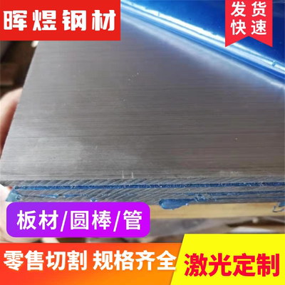 现货AL2014铝合金5082 6061 5054铝板5056 5052耐高温1060H24铝棒