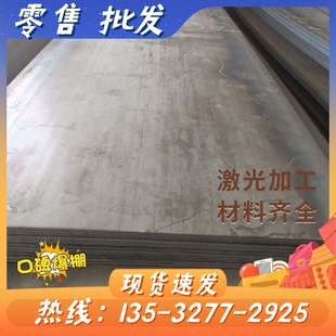 0.8 1.6mm冷轧 Q235现货铁板厚0.5 1.5 低碳钢板A3 1.4 0.6 1.2
