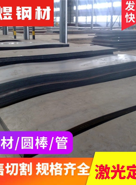 SAE9254弹弹簧钢ASTM4140磨光棒S60C-CSP圆钢AISI1095钢板SK5 SK7