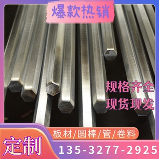 优质9CR18MOV不锈轴承钢圆磨锻材方扁不锈钢9铬18钼钒11CR17模具