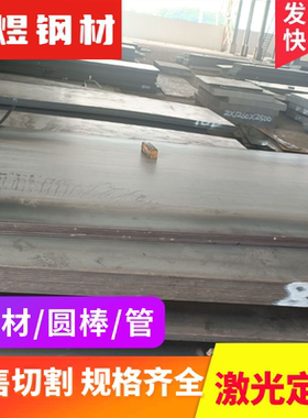 ?精密27SiMn钢板35SiMn 42SiMn 20SiMn2MoV 25SiMn2MoV碳素结构