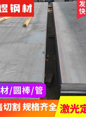 ASTM 1023 小圆钢 1.0305 碳素结构钢 25Mn 冷拔圆棒 C10R 镀锌板