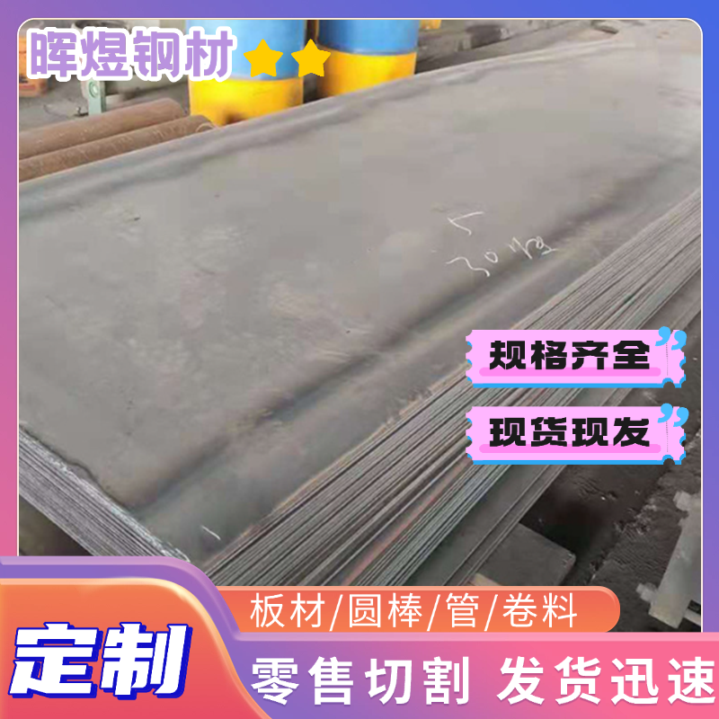 SAE1018低合金碳钢板 1018冷轧结构钢板 08F深冲冷轧卷带